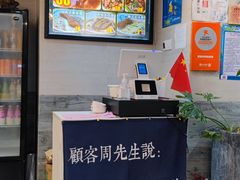 -囿面传统制面馆(中央路店)