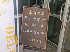 门面-复旦大学本部-食堂