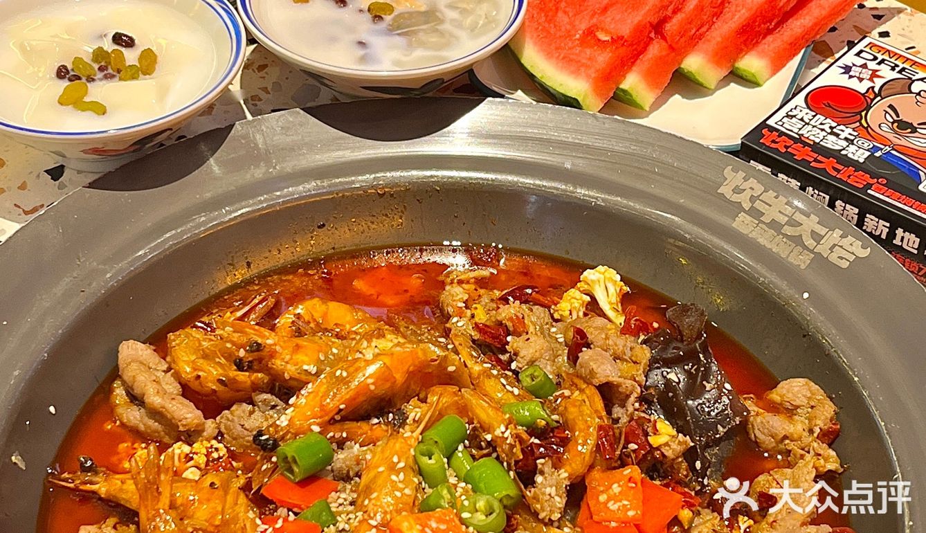 长沙的！吃了一次就会爱上的虾炊牛🥘
