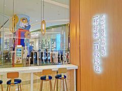 -奈雪的茶(青岛卓悦里INTOWN店)