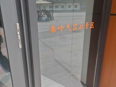 -秦岭天竺山生态文化旅游景区