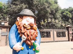 -俄罗斯风情小镇