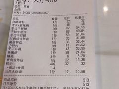-祥源胡同·涮牛羊肉火锅(花桥店)