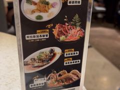 -顺轩海鲜火锅酒家