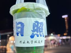 -大学城夜市