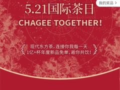 -霸王茶姬(西单百货店)