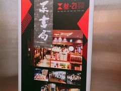 -文峰大世界(南大街店)