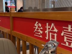 -叁拾壹克饺子·东北菜(国贸店)