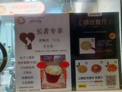门面-Aimiqi.Pizza.爱米奇私厨(虹梅路红春大厦店)