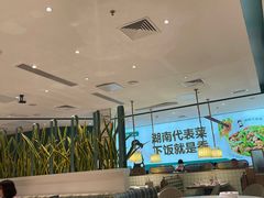 露天位-以饭湘许(新塘万达店)