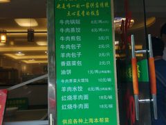 -清真·玛丽亚新疆菜主题餐厅(浙江中路店)