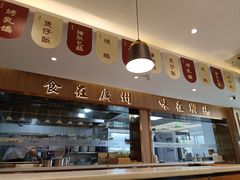 -廣順興(六里桥店)