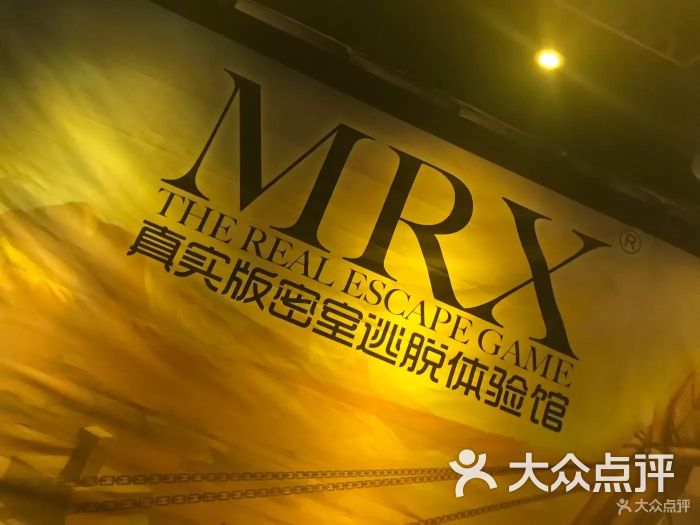 x先生密室(乌鲁木齐店)图片 第4张