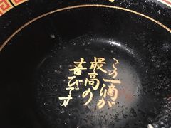 -一蘭拉面(新宿中央东口店)