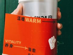 -炖物24章·顺时轻养茶(黄龙店)