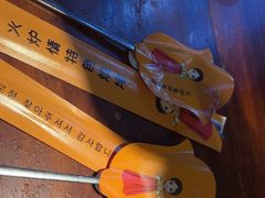 -火炉情韩国料理店(古田路店)