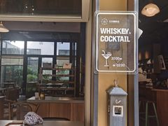 门面-大井咖啡店(大井巷店)
