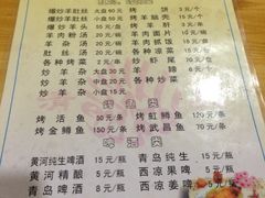-老钟家烤羊排·敦伊阁清真餐厅胡羊焖饼