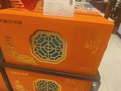 -天福茗茶(王府井百货大楼店)
