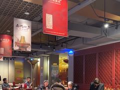 -南门四季铜锅涮肉(大屯·北苑店)