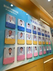 -杭州贝瑞斯美华妇儿医院·早孕·产检·儿科