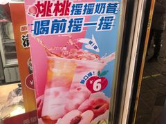 -蜜雪冰城(鼓楼南大街店)