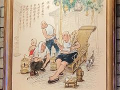 -北平楼·烤鸭·北京菜(牡丹园店)