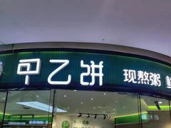 -万达广场(齐齐哈尔建华店)