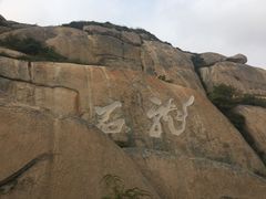-洋山深水港