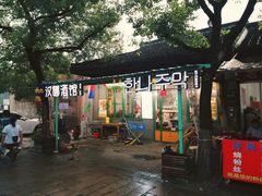 -皮市街
