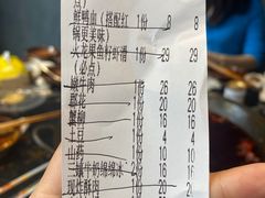 -楠火锅(绵阳首店)