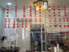 -长春观斋补堂素菜馆