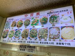 -叶老大肥肠