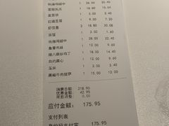 -阿那亚第六食堂(文创街区店)