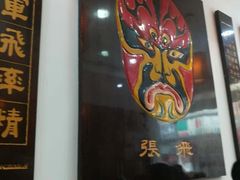 -张飞牛肉(观前街店)