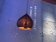 -疆遇·新新新新的新疆菜(万达店)