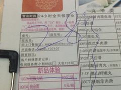 海底捞-海底捞火锅(勒泰店)