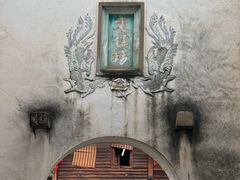 -三坊七巷历史文化街区