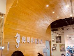 -海马体照相馆(大连罗斯福广场店)