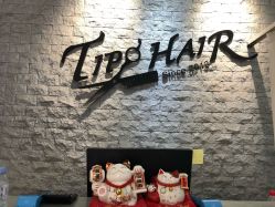 -Tipo Hair salon（明星）店