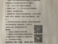 -苏州市相城人民医院