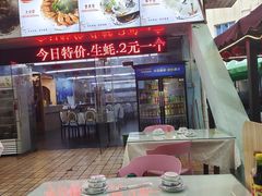 -范饭椰林川湘味海鲜·椰子鸡(三亚湾椰梦长廊店)