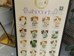 -京馔手工吐司(万达广场济南高新店)