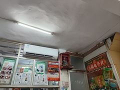 -五福堂龟苓膏(河东北山店)