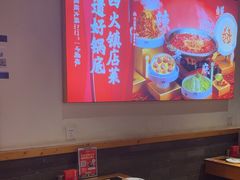 -大龙燚火锅(南山大道店)