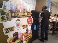 -麦当劳(中山八路店)