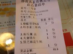 -静莲斋素食(慈云寺店)