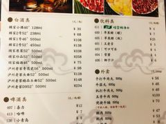 菜单-八合里牛肉火锅(八合里总店)