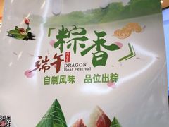 -宜宾海鲜酒家·三十年老字号