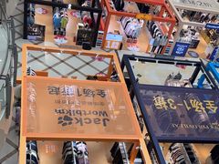 -百荣世贸商城